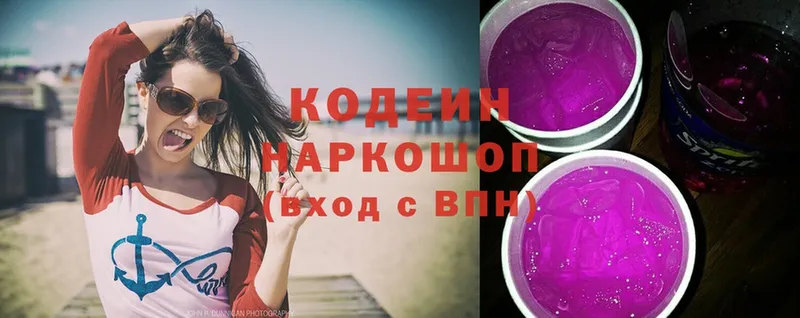 MEGA маркетплейс  Ижевск  Codein Purple Drank  наркотики 