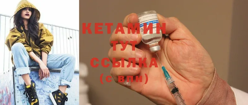 shop формула  закладка  Ижевск  Кетамин ketamine 